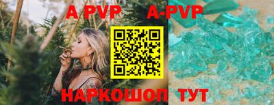 дживик Апрелевка