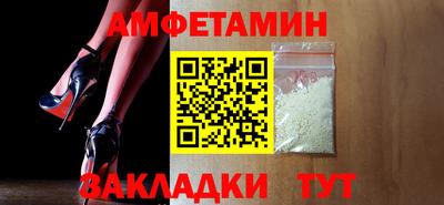 первитин Обнинск