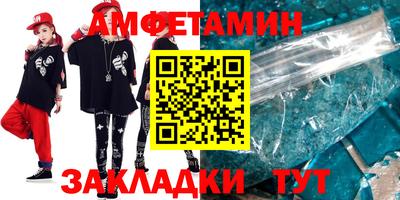стафф Нягань