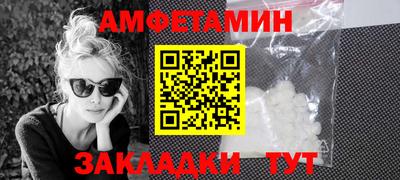 стафф Нягань