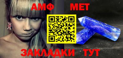 первитин Обнинск