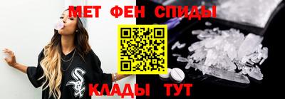 стафф Апшеронск