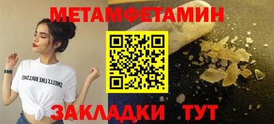 стафф Нягань