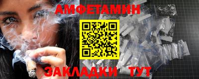 стафф Апшеронск