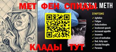 spice Обь