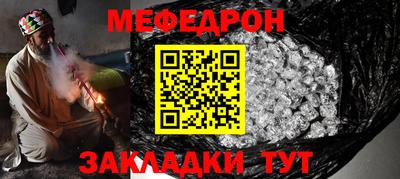 стафф Нягань