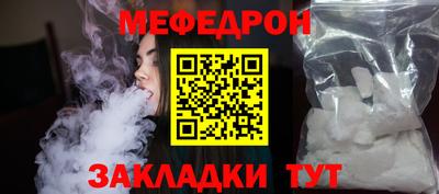 первитин Обнинск