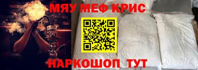spice Обь