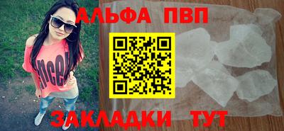 дживик Апрелевка