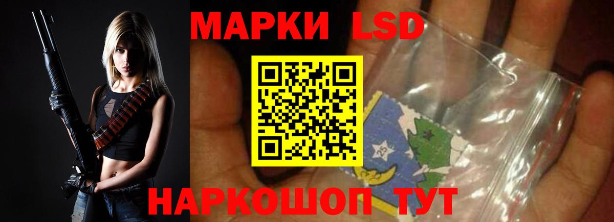 Лсд 25 экстази ecstasy Шумерля