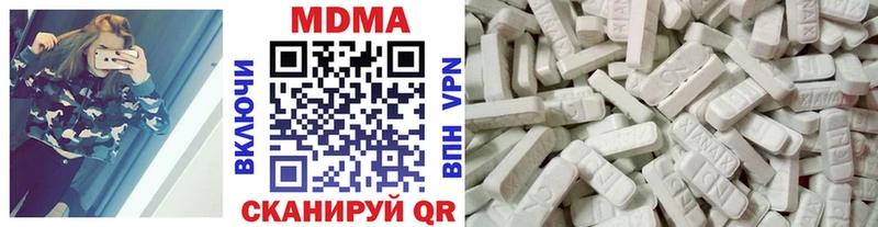 MDMA VHQ  Шумерля 
