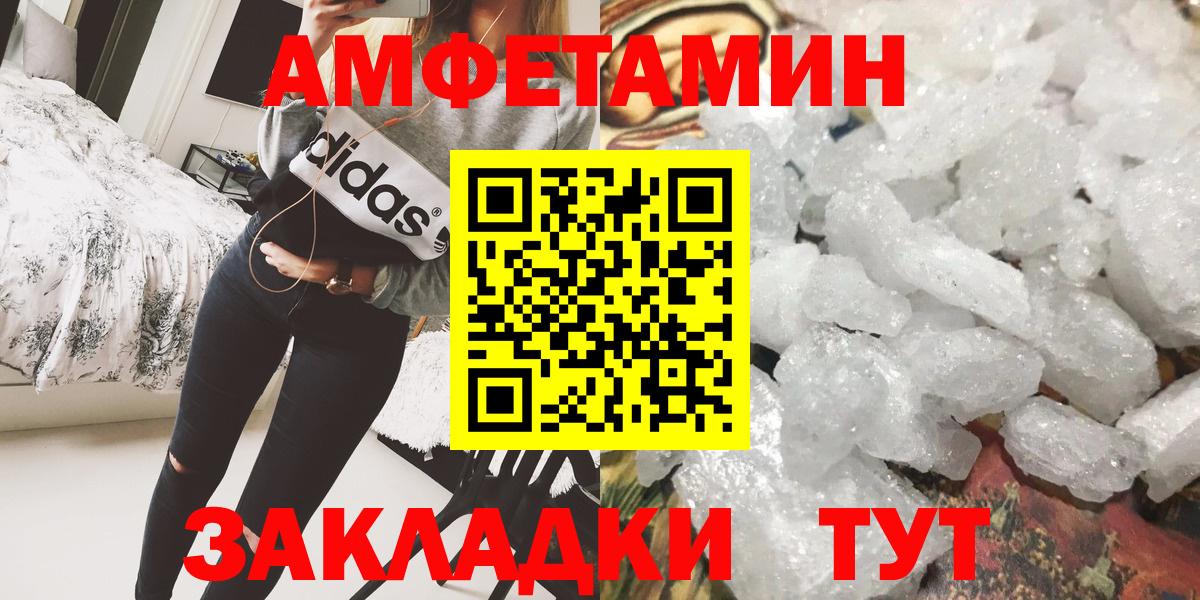 Первитин кристалл Шумерля