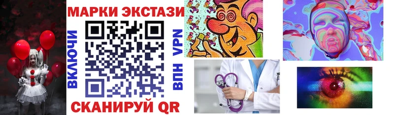 Марки NBOMe 1,5мг  купить наркоту  Шумерля 