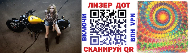 Марки N-bome 1500мкг Шумерля