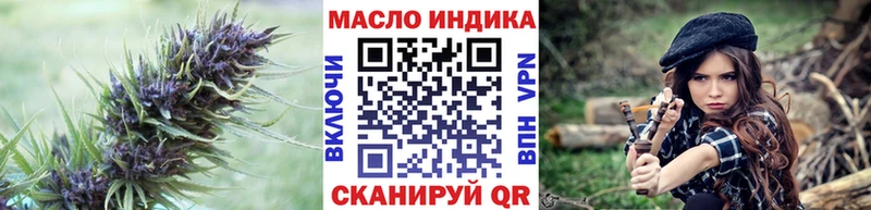 ТГК гашишное масло  цены   Шумерля 