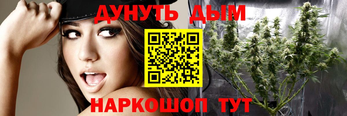 МАРИХУАНА семена  Канабис Ganja  Канабис LSD WEED  Шумерля 